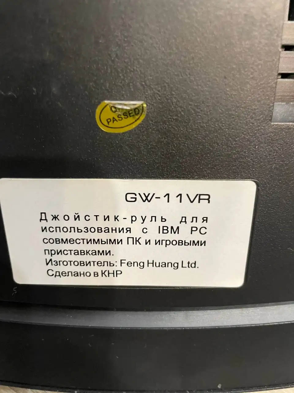 Продажа товара в Сургуте - Барахолка в Сургут