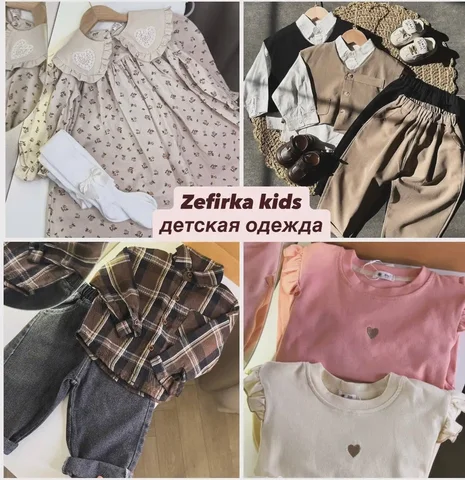 Магазин детской одежды в Сургуте - частное объявление в Сургут