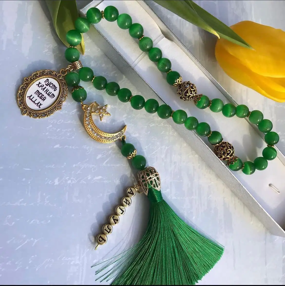 Именные четки из натуральных камней - Религиозные товары (Хобби и отдых) в Нижневартовск