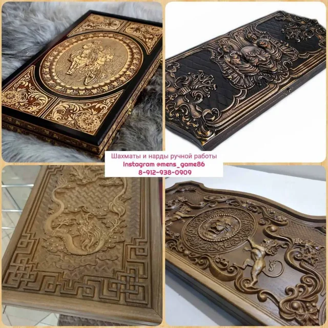 Нарды с дарственной гравировкой - Хобби и отдых в Нижневартовск