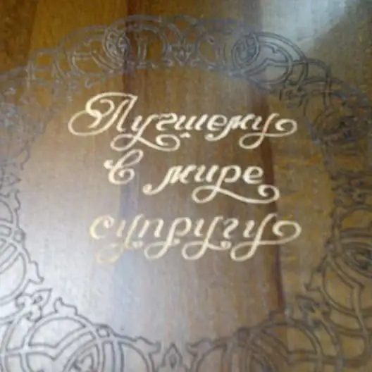 Нарды с дарственной гравировкой - Настольные игры (Хобби и отдых) в Нижневартовск