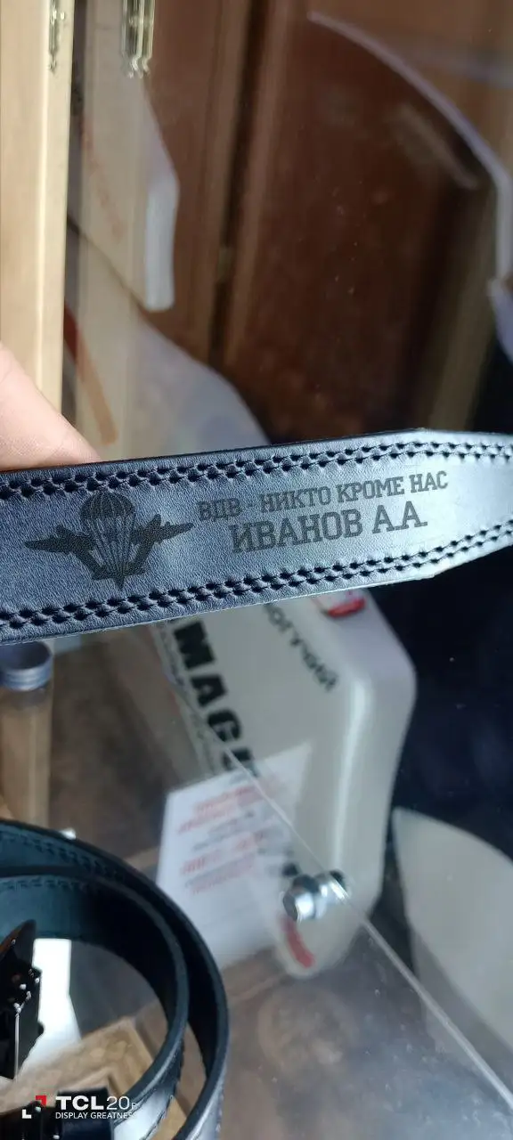 Именные мужские ремни с гравировкой эмблемы и девиза рода войск - Хобби и отдых в Нижневартовск