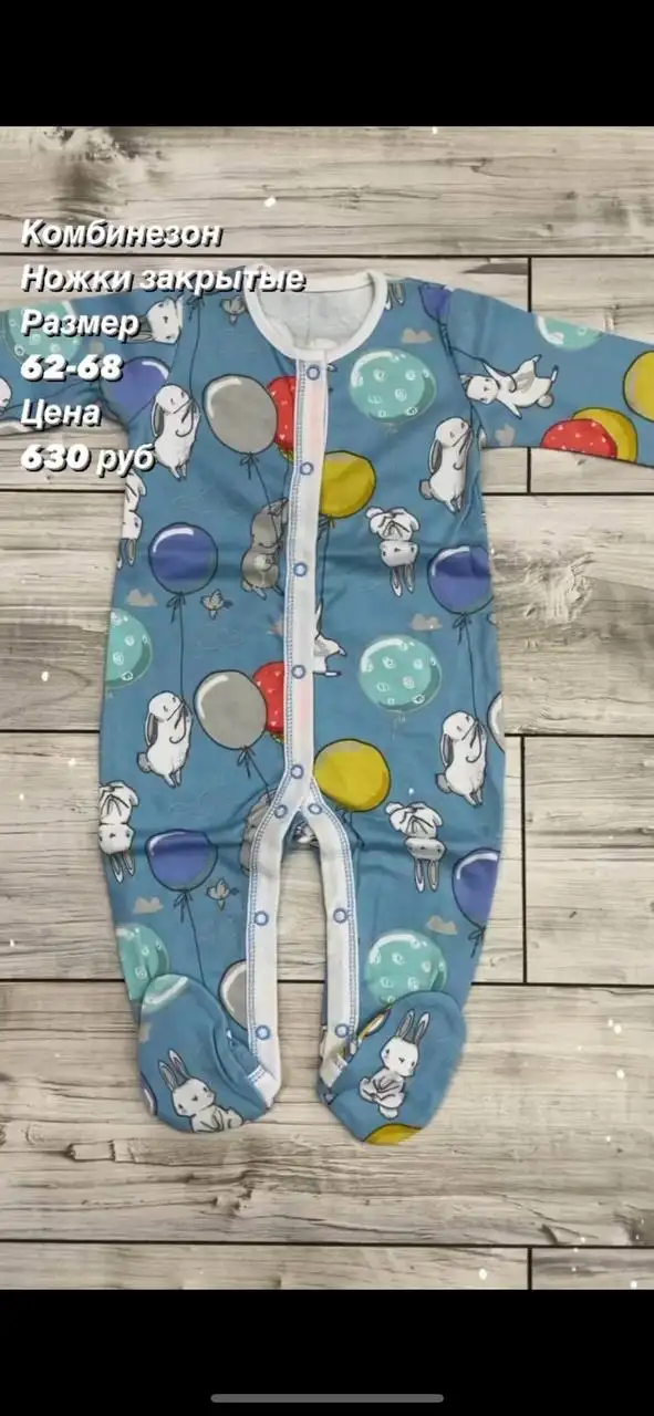 Новые комплекты хорошего качества - Одежда в Сургут