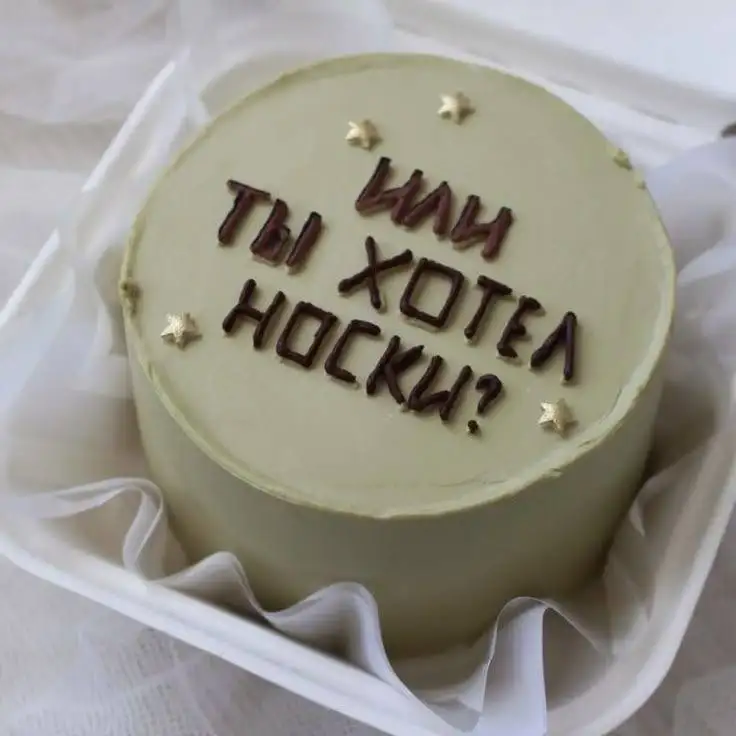 Заказ десертов на 23 февраля - Кулинария/Десерты (Услуги) в Сургут