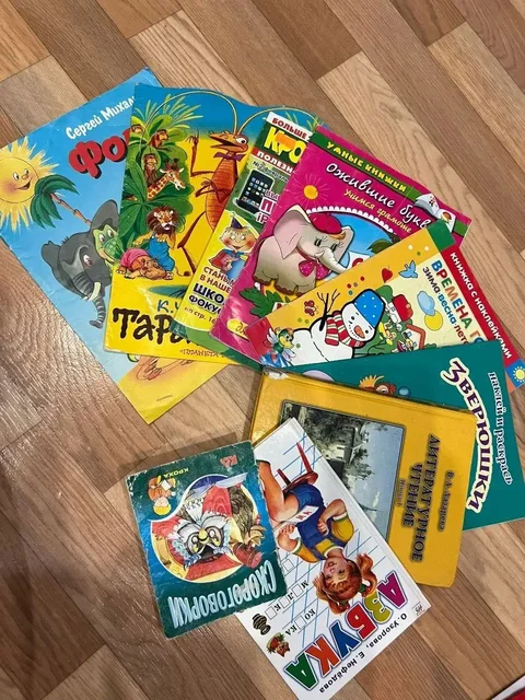 Детские книги и раскраски б/у - Товары для детей в Сургут