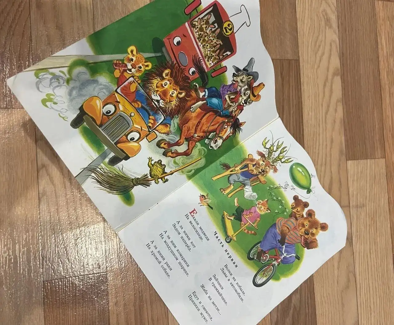 Детские книги и раскраски б/у - Книги и канцтовары (Товары для детей) в Сургут