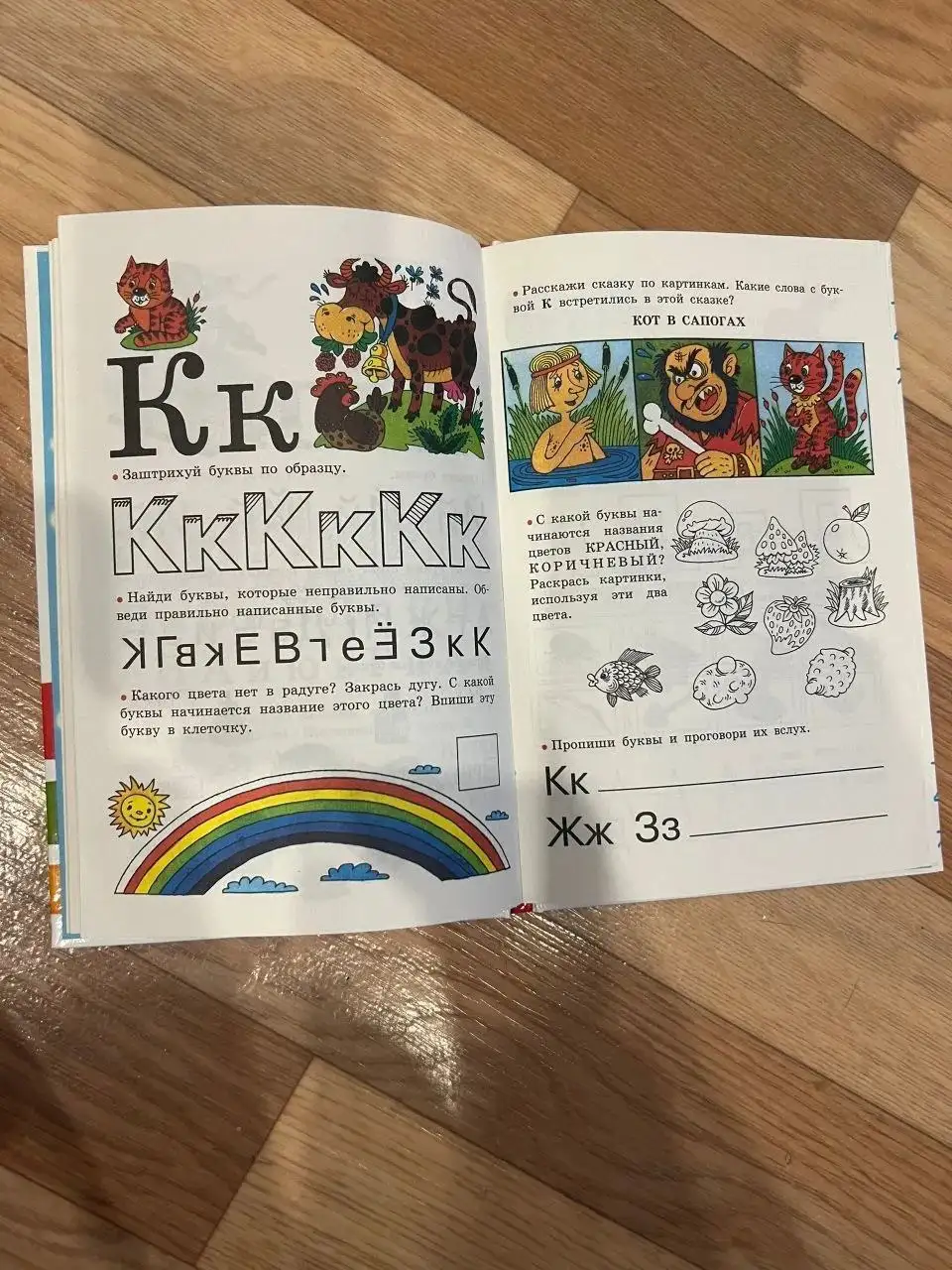 Детские книги и раскраски б/у - Книги и канцтовары (Товары для детей) в Сургут