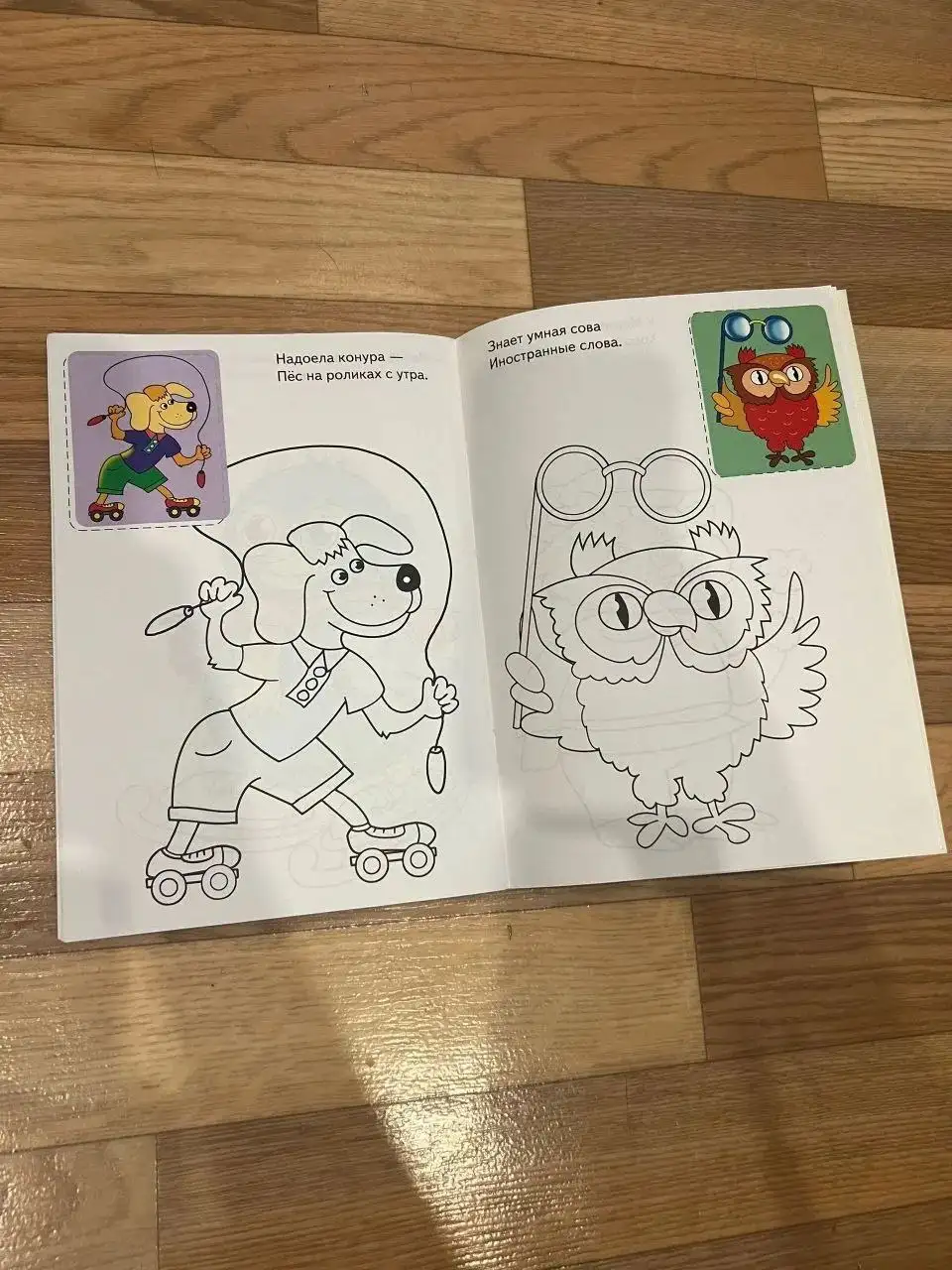 Детские книги и раскраски б/у - Книги и канцтовары (Товары для детей) в Сургут
