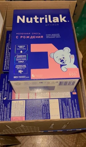 Продажа товаров по 300 рублей за штуку - Объявления в Сургут