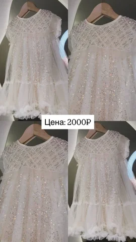 Детская одежда размеры 100 и 110 - Стульчики для кормления в Сургут