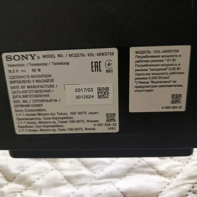 Продам телевизор Sony KDL-49WD757 - Телевизоры в Сургут