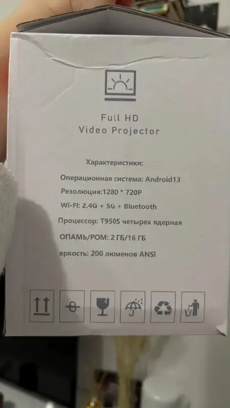 Принтер, проектор A10 и светильники отдам даром - Офисная техника и проекторы (Электроника) в Сургут