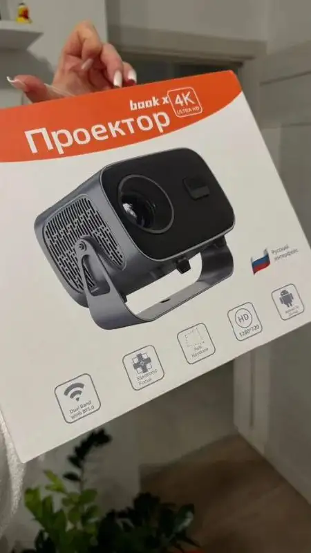 Принтер, проектор A10 и светильники отдам даром - Офисная техника и проекторы (Электроника) в Сургут