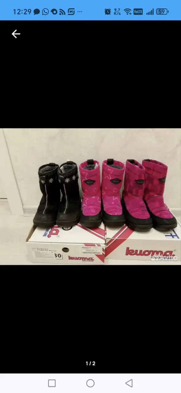 Продам валенки зимние Куома разных размеров - Обувь (Одежда) в Сургут
