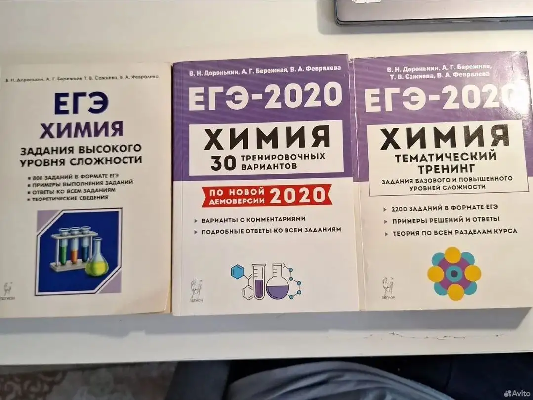 Продажа трех товаров - Барахолка в Сургут