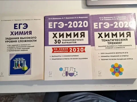 Продажа трех товаров - Детская в Сургут