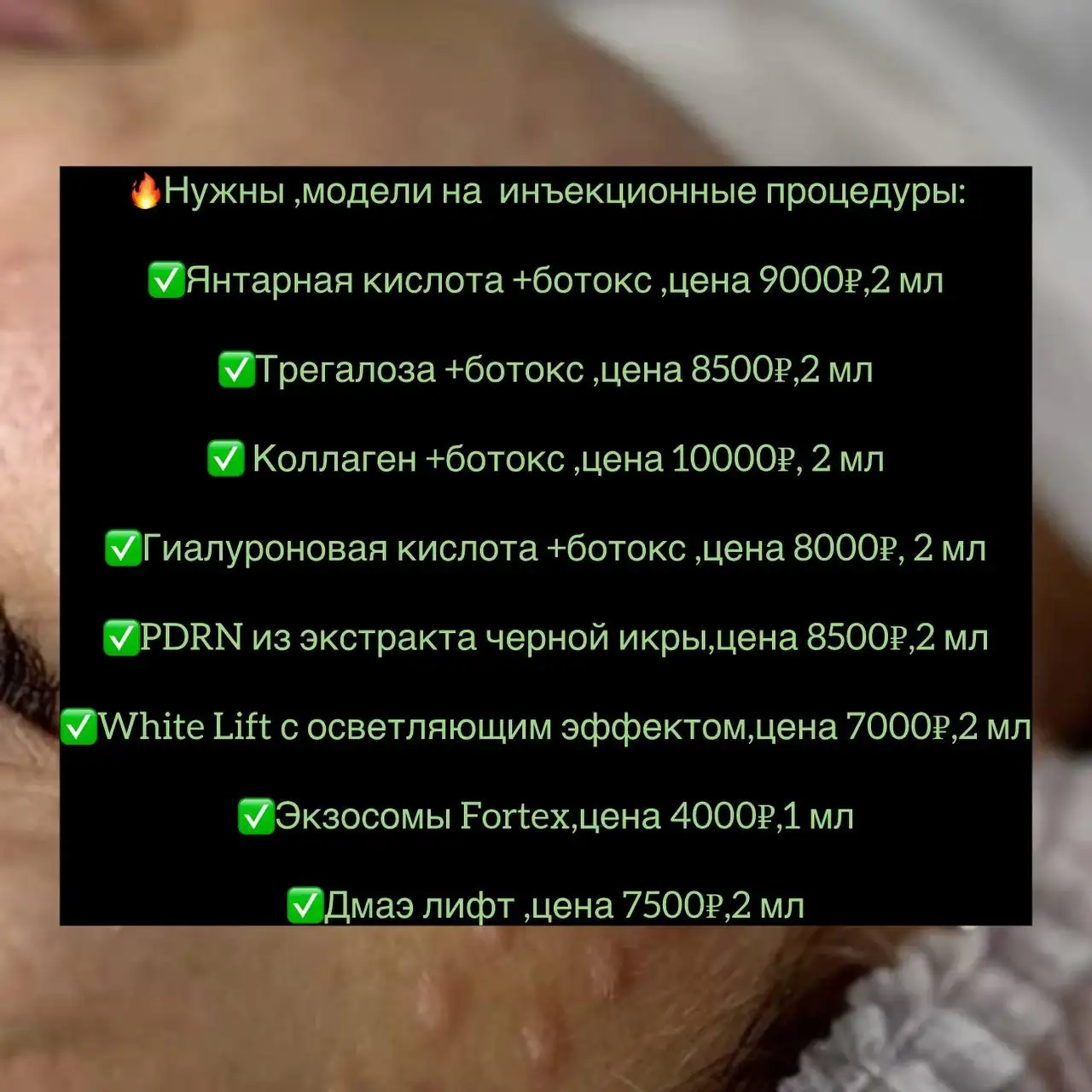 Объявление из Сургута - Барахолка в Сургут