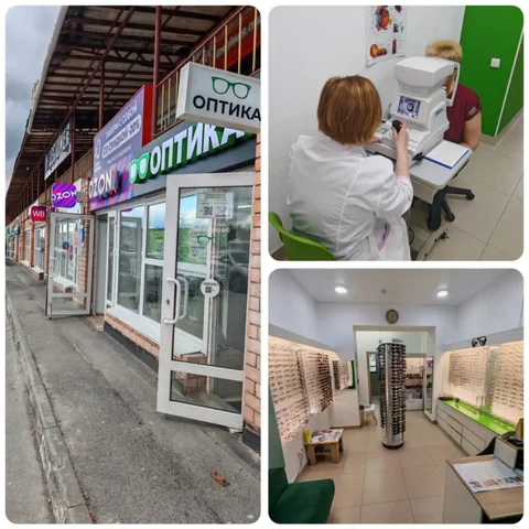 Установка линз в оправу и продажа оправ - Кейтеринг в Сургут