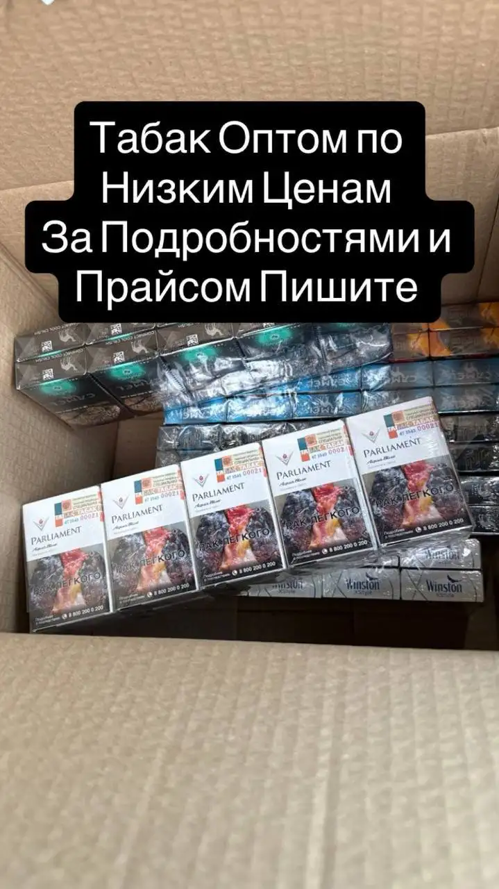 Объявления из Сургута - Барахолка в Сургут