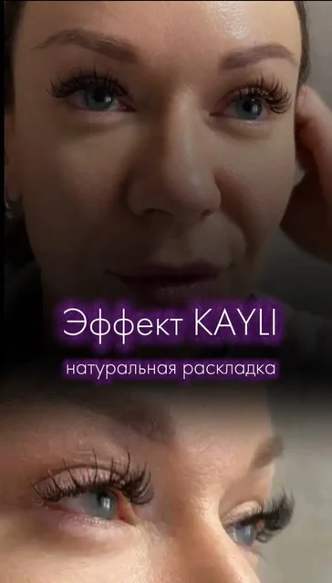 Услуги по LED-наращиванию ресниц в Сургуте - Кейтеринг в Сургут