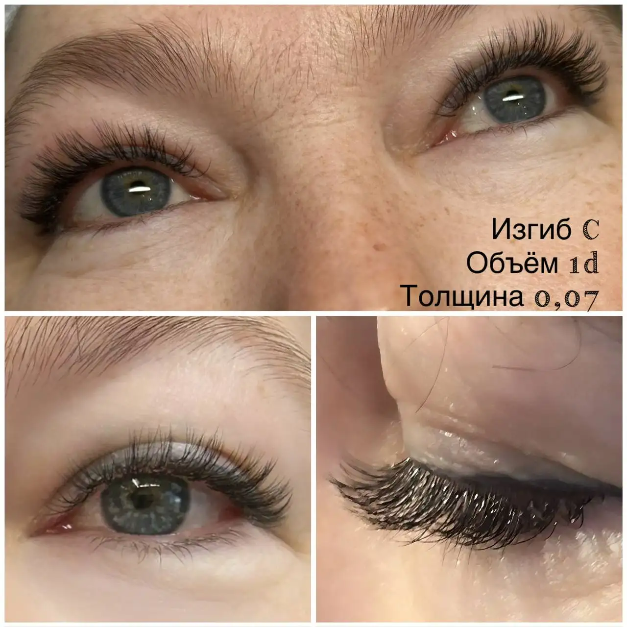 Услуги по LED-наращиванию ресниц в Сургуте - Красота (Услуги) в Сургут