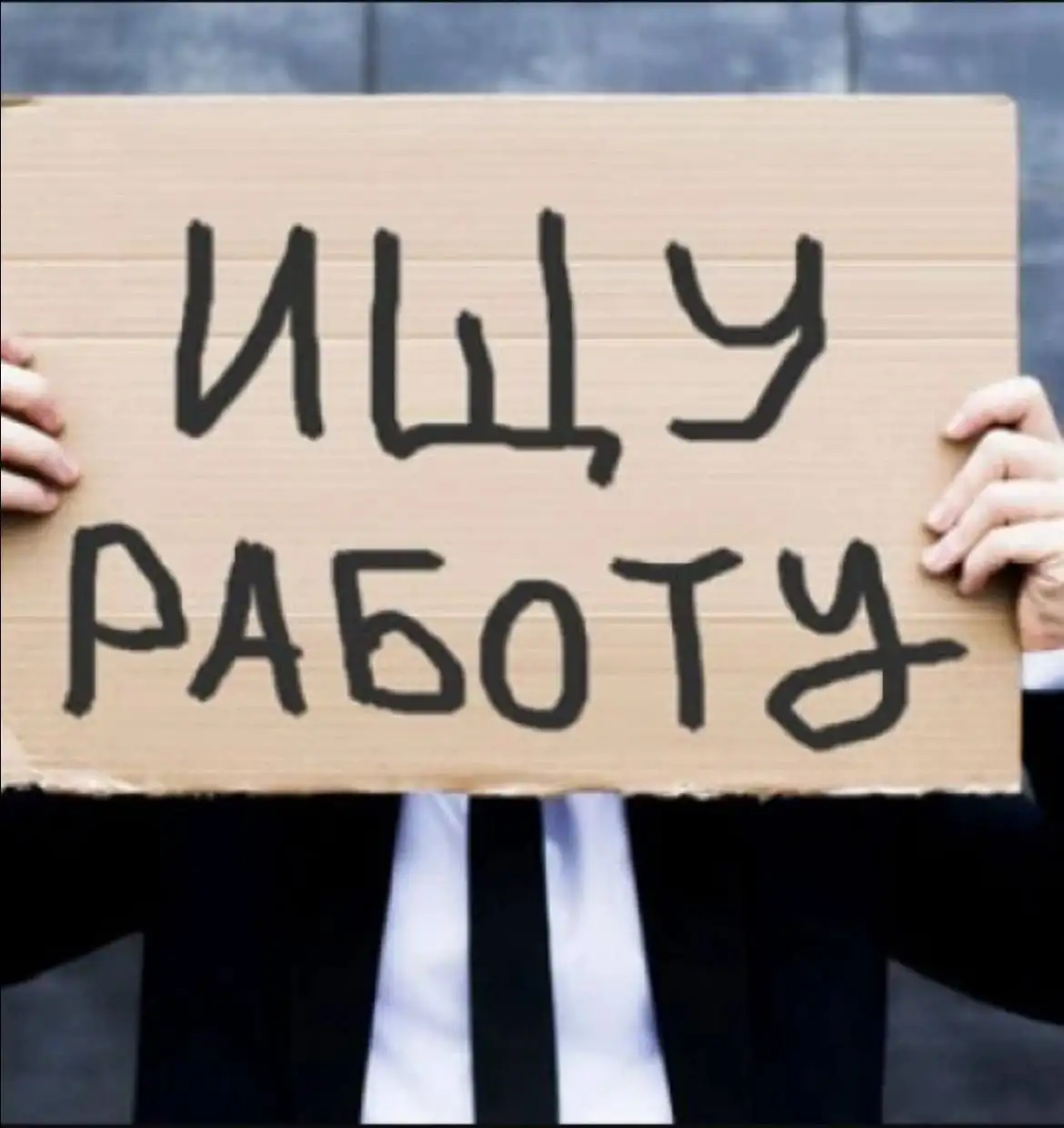 Группа объявлений в Telegram - Услуги в Сургут