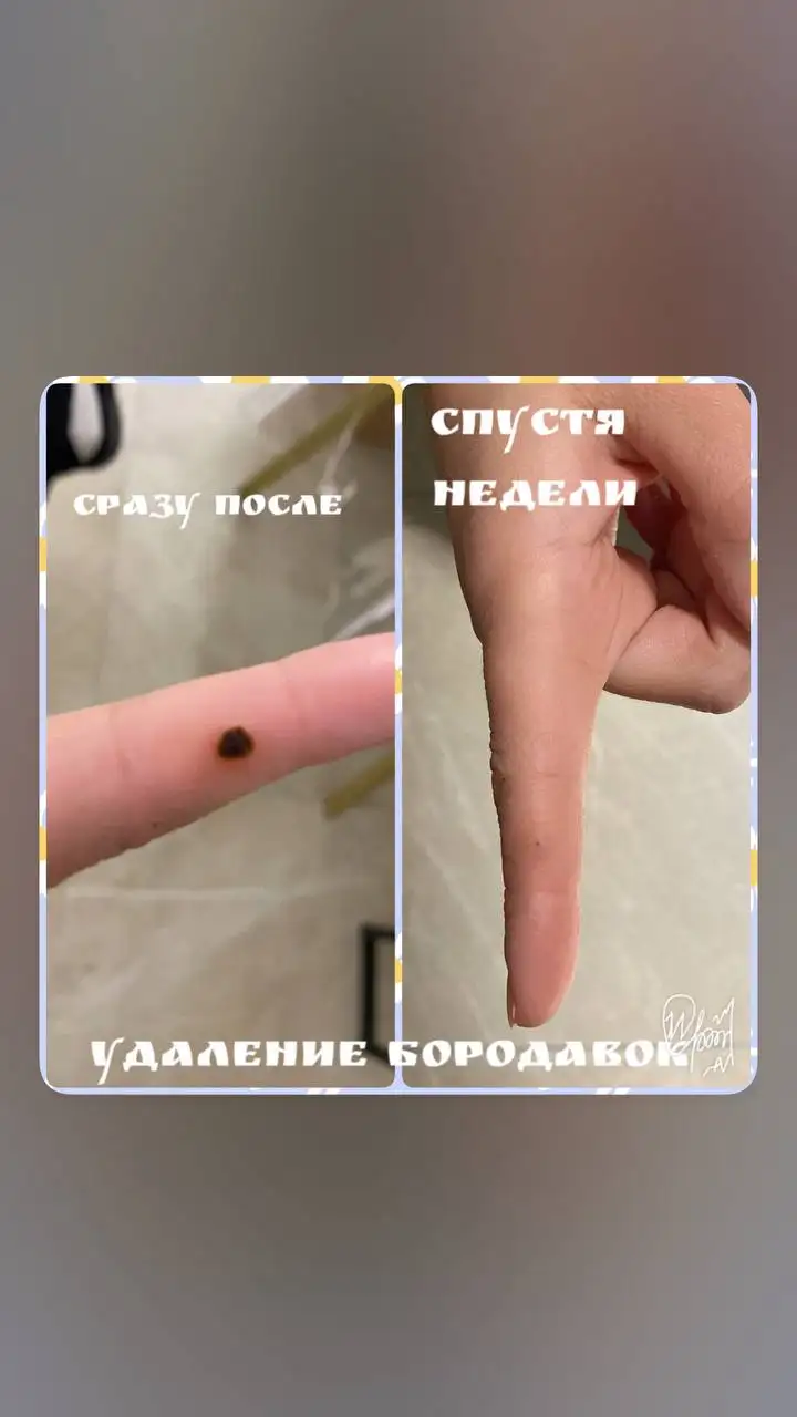 Услуги косметологии и дерматологии в Сургуте - Косметология (Услуги) в Сургут