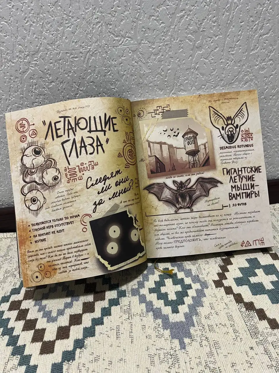 Продам книги: Гравити фолз, Тонкое искусство пофигизма, 48 законов власти - Книги (Хобби и отдых) в Сургут