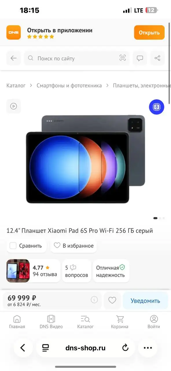 Продам планшет Xiaomi Pad 6S Pro в идеальном состоянии - Планшеты (Электроника) в Сургут