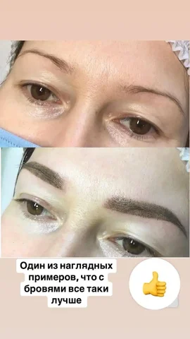 Мастер перманентного макияжа ищет моделей на брови - Туризм и экскурсии в Сургут