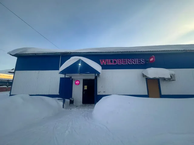 Сдается помещение 80 кв в ПГТ Белый Яр - Аренда коммерческой недвижимости в Белый Яр