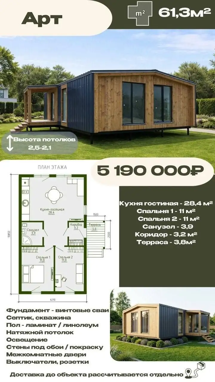 Дом с участком в КП Новокаменский от Тюмени - Дома (Недвижимость) в Тюмень