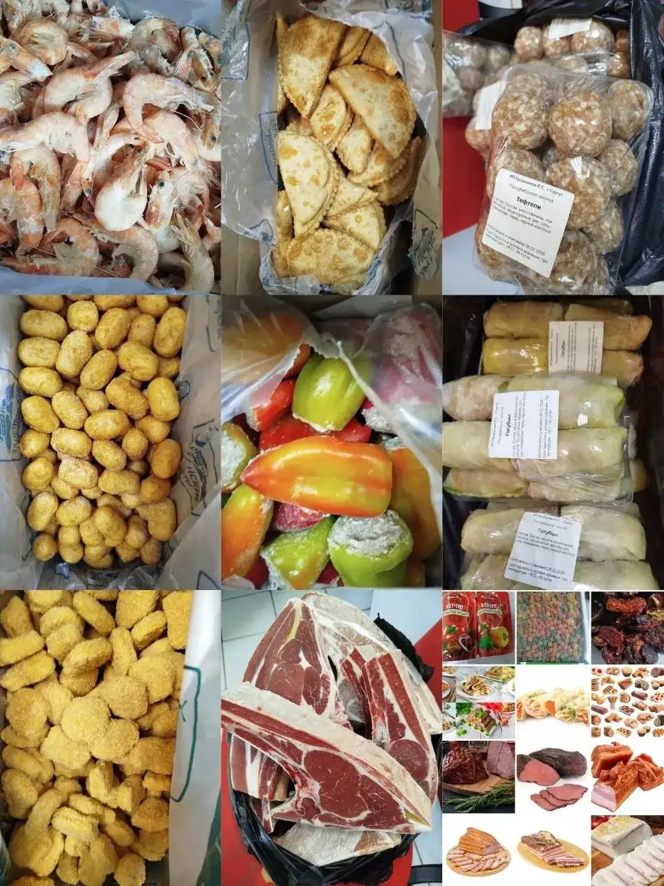 Магазин домашних вкусняшек в Сургуте - Барахолка в Сургут