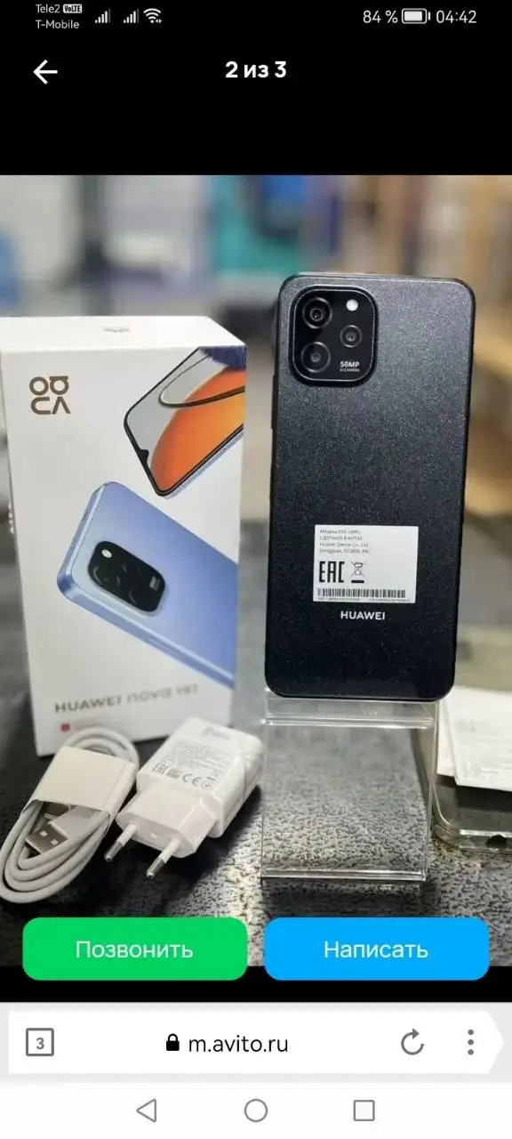 Смартфон в отличном состоянии с гарантией - Смартфоны (Электроника) в Сургут