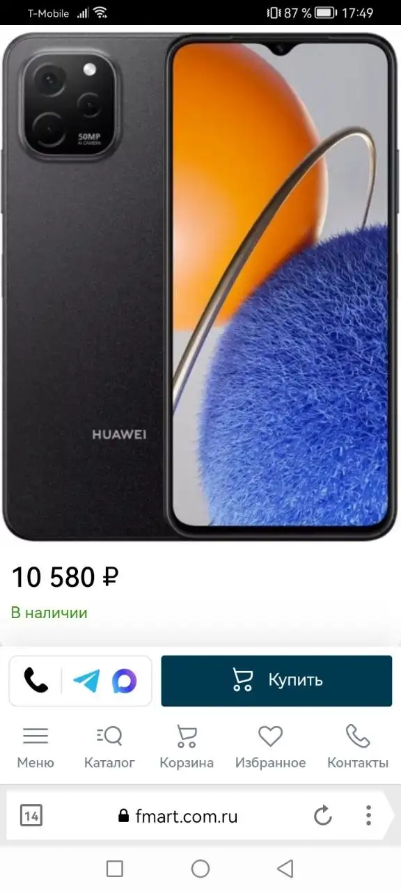 Смартфон в отличном состоянии с гарантией - Смартфоны (Электроника) в Сургут