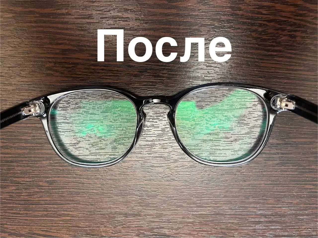 Ремонт очков в Сургуте - Ремонт очков (Услуги) в Сургут