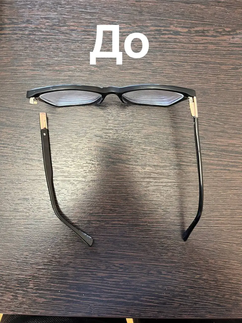 Ремонт очков в Сургуте - Ремонт очков (Услуги) в Сургут