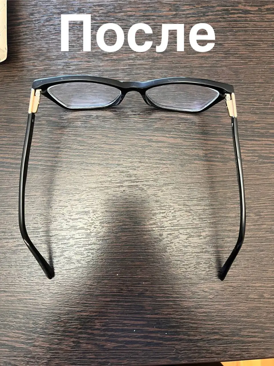 Ремонт очков в Сургуте - Ремонт очков (Услуги) в Сургут