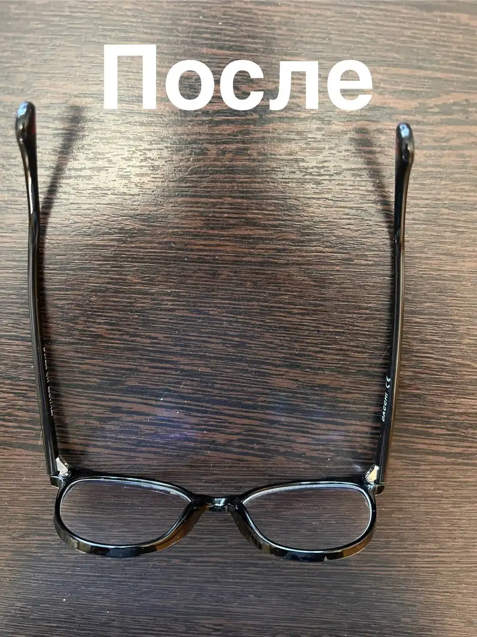 Ремонт очков в Сургуте - Ремонт очков (Услуги) в Сургут