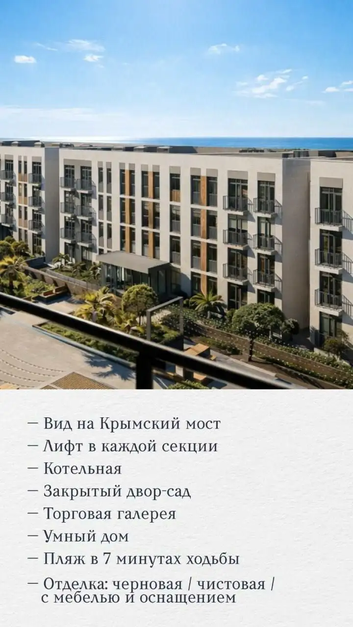 Продажа квартир в ЖК Белый город с рассрочкой и ипотекой - Квартиры (Недвижимость) в Сургут