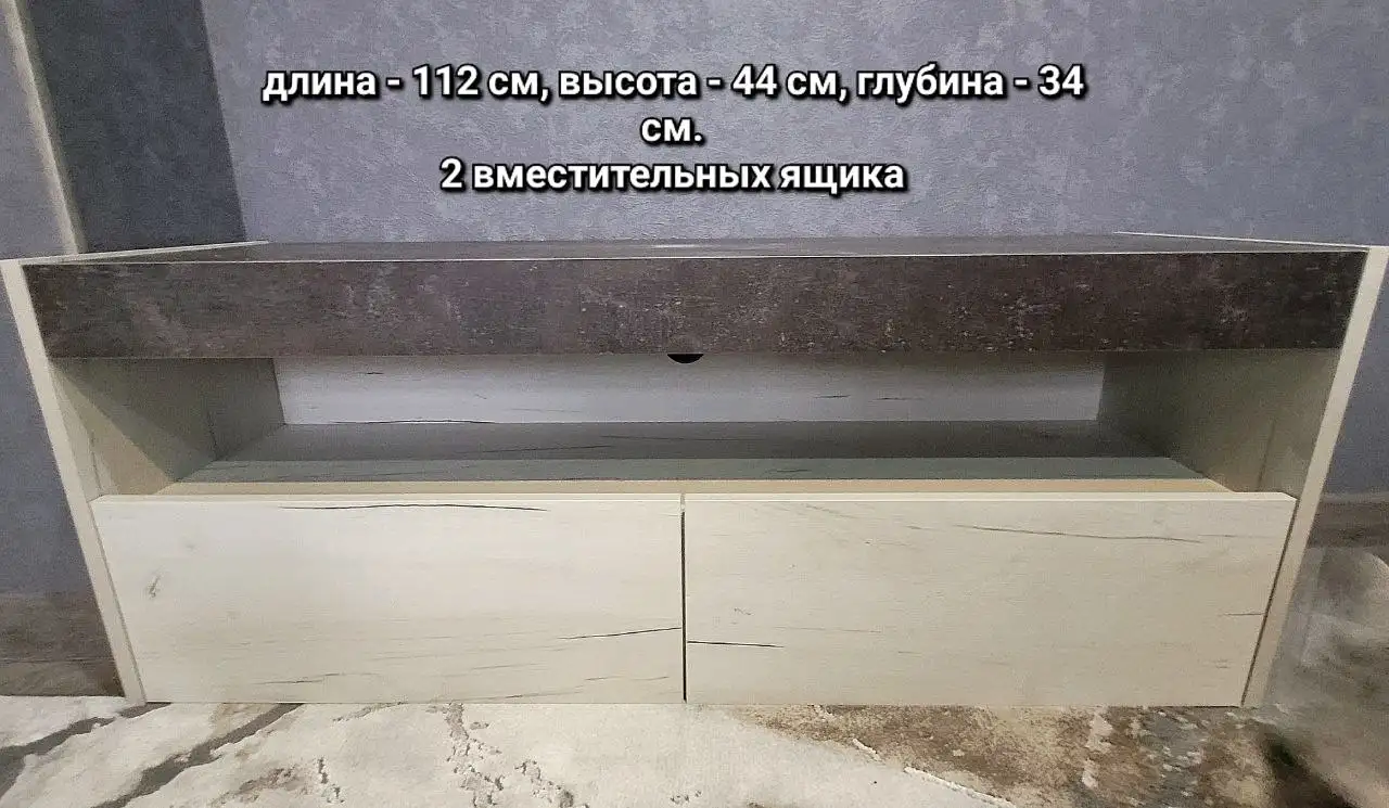 Многофункциональная тумба слоновая кость + бетон - Мебель (Для дома и дачи) в Сургут