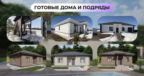 Готовые дома и подряды в Тюмени и области - Аренда комнат в Тюмень