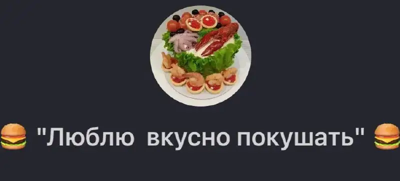 Объявления в Сургуте - Барахолка в Сургут