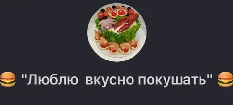 Объявления в Сургуте - Велосипеды в Сургут