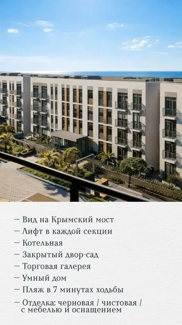 Продажа квартир в ЖК 'Белый город' - Дома в Сургут