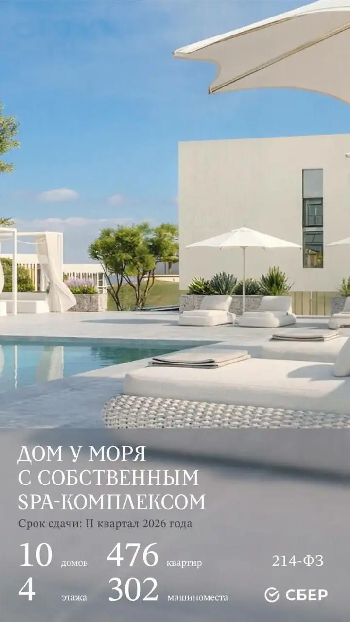 Продажа квартир в ЖК 'Белый город' - Квартиры (Недвижимость) в Сургут