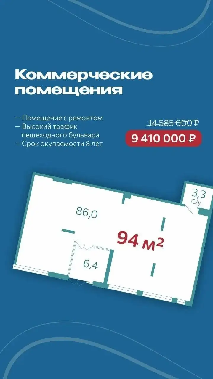 Продажа коммерческих помещений в Тюмени - Коммерческая (Недвижимость) в Тюмень