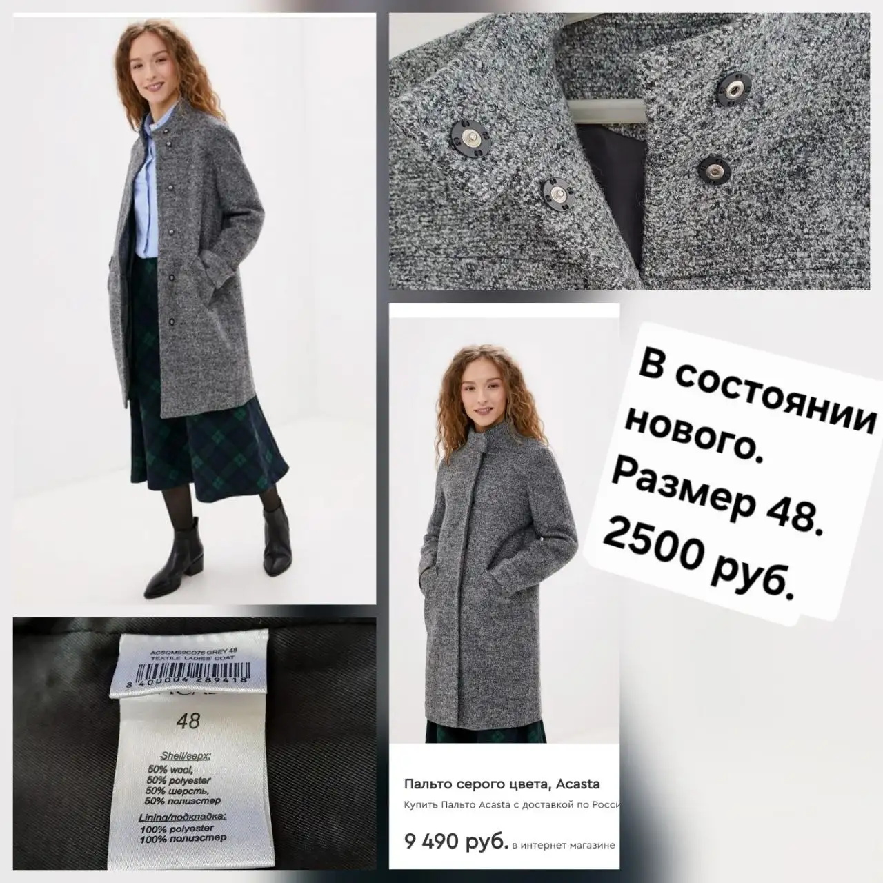 Продажа в Сургуте - Барахолка в Сургут