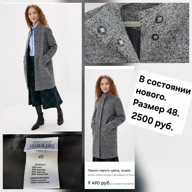 Продажа в Сургуте - Косметика и гигиена в Сургут