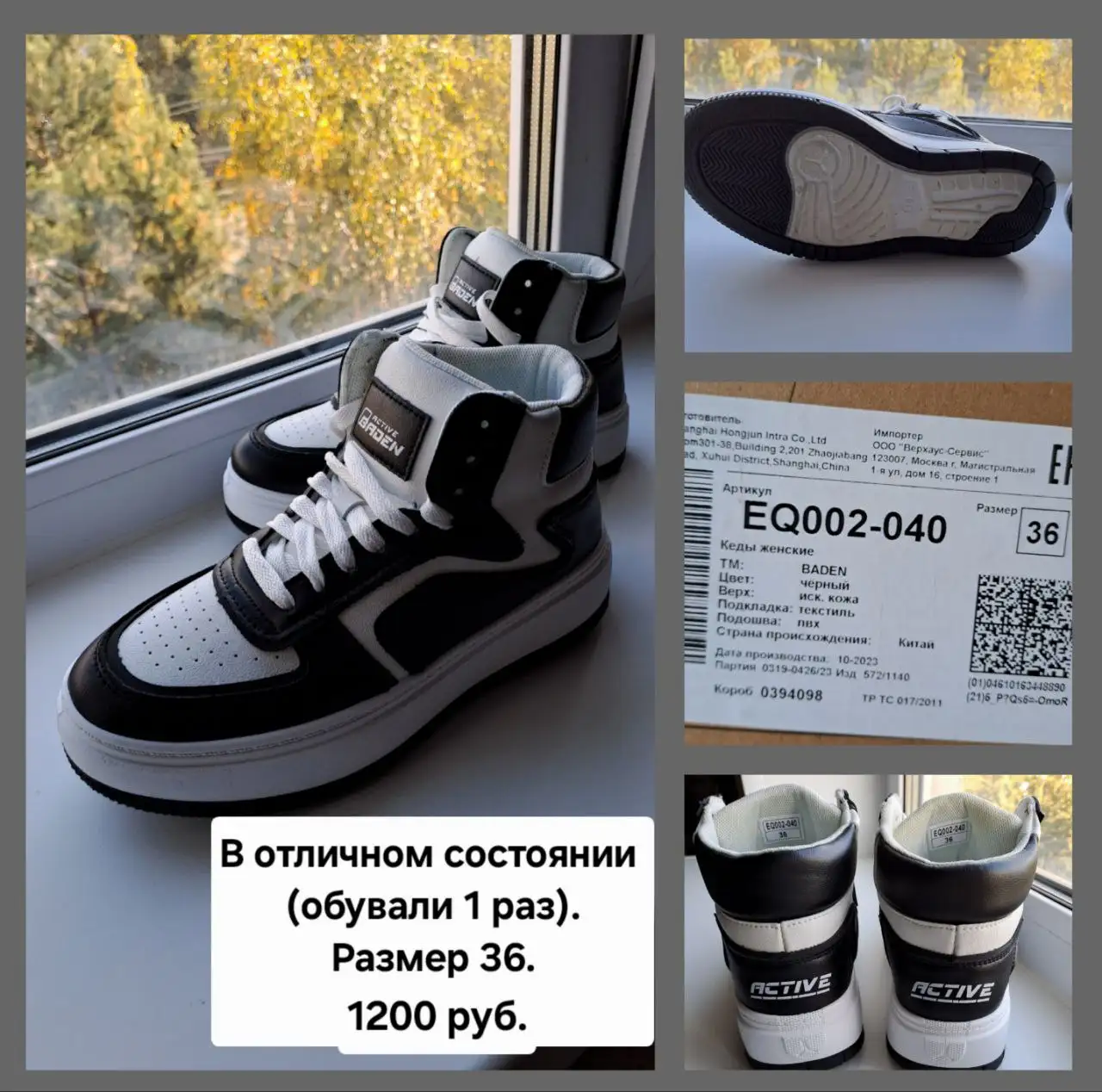 Продажа в Сургуте - Барахолка в Сургут